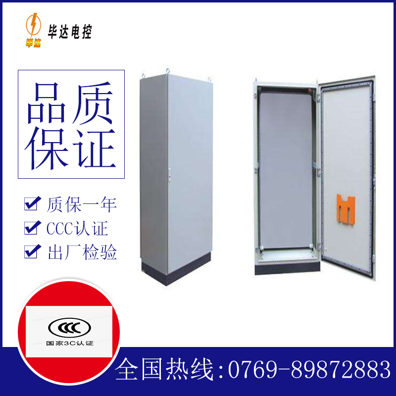 静安仿威图柜